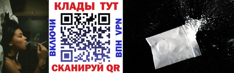 Купить наркотики Беслан АМФ Меф мяу мяу Псилоцибиновые грибы A-PVP КОКАИН
