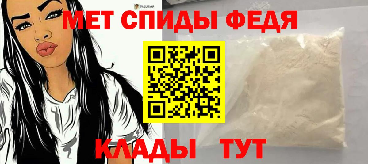 Amphetamine 98% Беслан