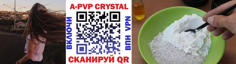 Alfa_PVP VHQ Беслан