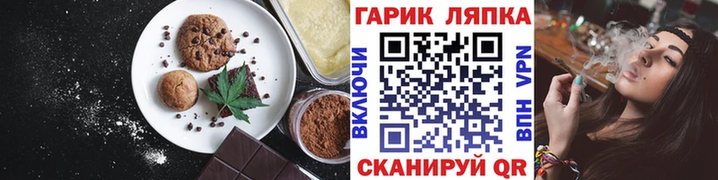 Canna-Cookies марихуана  Беслан 