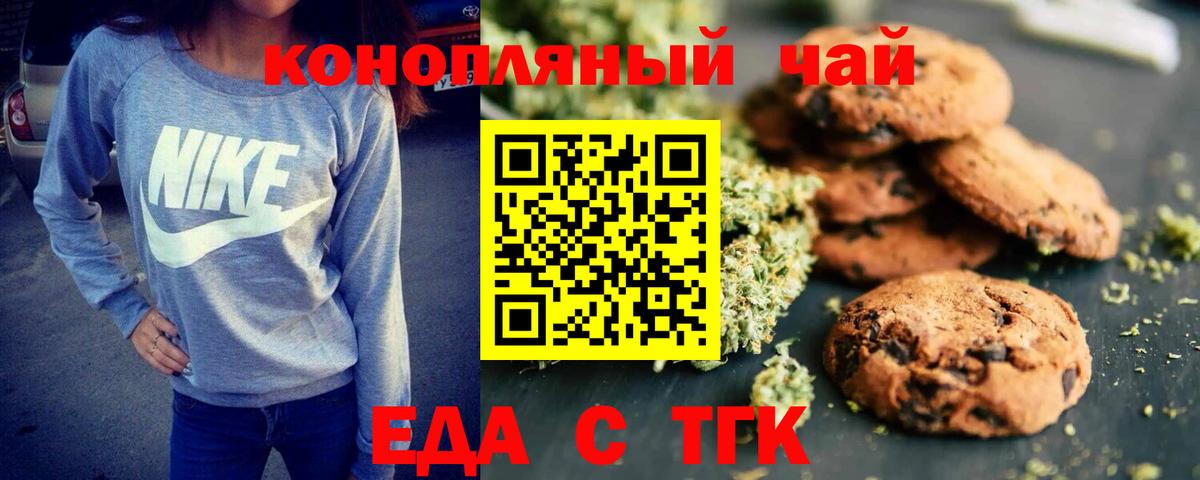 Гашиш  Беслан  Мефедрон кристаллы  Вход с VPN  Каннабис  Кокаин 