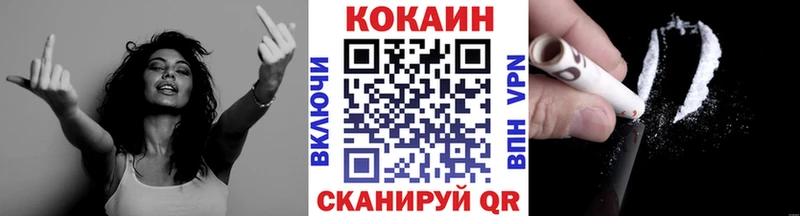 Кокаин 97%  Беслан 