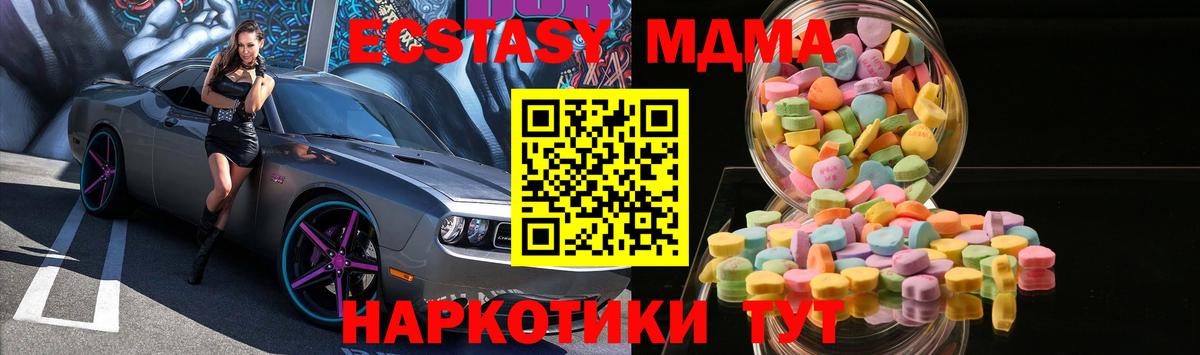 Мефедрон Беслан
