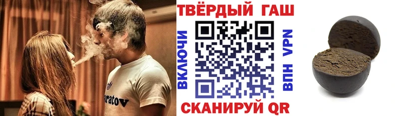 это какой сайт Беслан ГАШИШ гашик