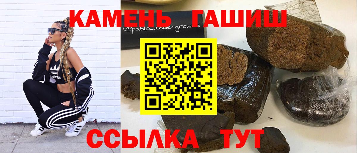 ГАШ  Вход с VPN  Беслан  ГАШ гашик  ГАШИШ AMNESIA HAZE 