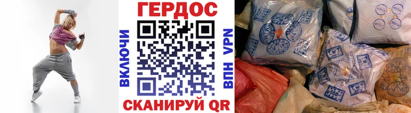 где купить наркоту  Беслан  hydra маркетплейс  ГЕРОИН хмурый 