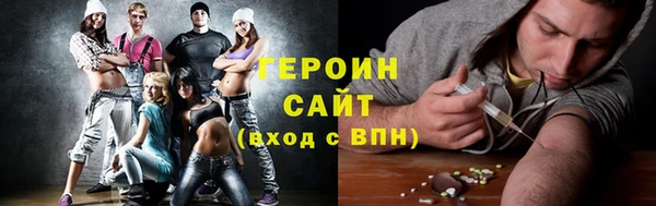 ECSTASY Саяногорск