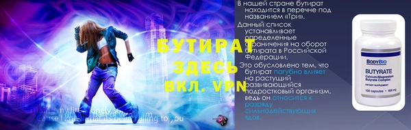 прущие грибы Сатка