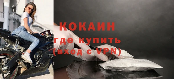 кристаллы Сафоново