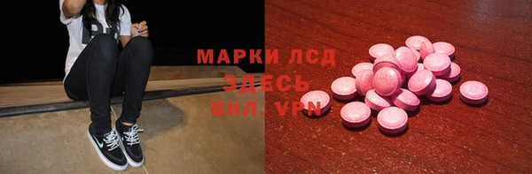 каннабис Губаха