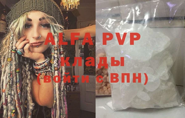 ECSTASY Саяногорск
