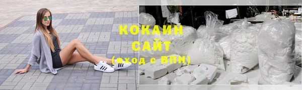кокаин VHQ Алзамай