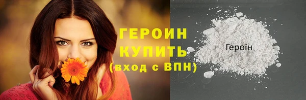 кристаллы Сафоново