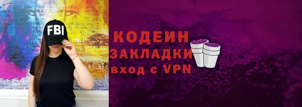 кристаллы Сафоново