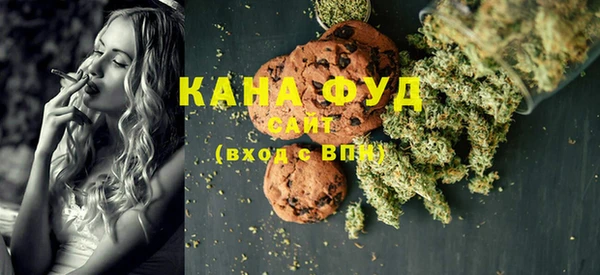 дистиллят марихуана Грязовец