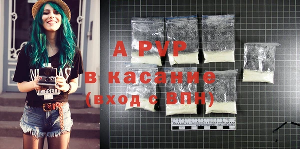 кристаллы Сафоново