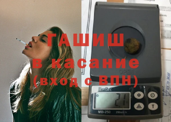 ALPHA-PVP Грязи