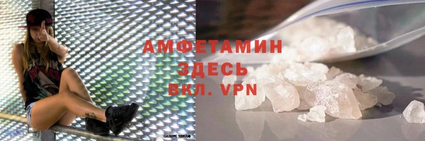 кристаллы Сафоново