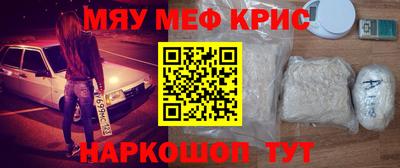 мефедрон мука Апрелевка