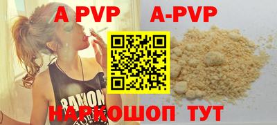 амфетамин Аргун