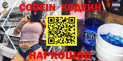 твердый Апшеронск