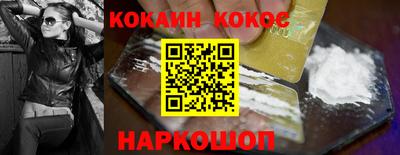 мефедрон мука Апрелевка
