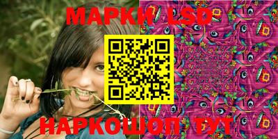 круглые Донецк