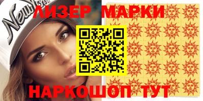 твердый Апшеронск