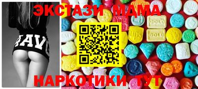 твердый Апшеронск