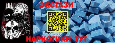 амфетамин Аргун