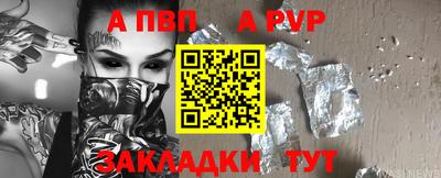 мефедрон мука Апрелевка