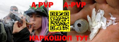 мефедрон мука Апрелевка