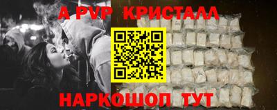 амфетамин Аргун