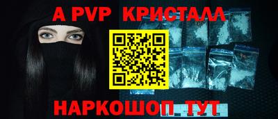 мефедрон мука Апрелевка