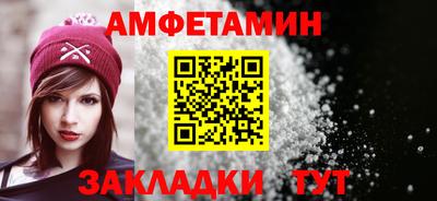мефедрон мука Апрелевка