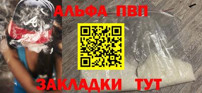 мефедрон мука Апрелевка