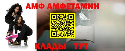 мефедрон мука Апрелевка
