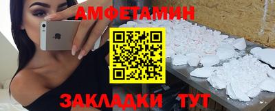 амфетамин Аргун