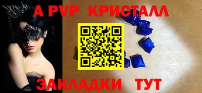 мефедрон мука Апрелевка