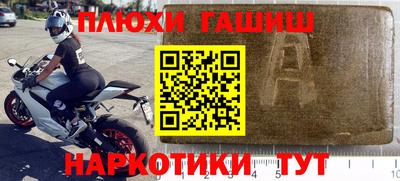 мефедрон мука Апрелевка