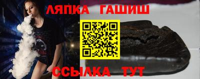 мефедрон мука Апрелевка