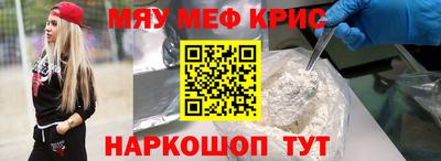 твердый Апшеронск