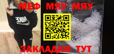 амфетамин Аргун