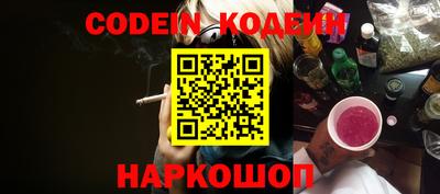 амфетамин Аргун