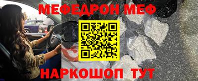 твердый Апшеронск