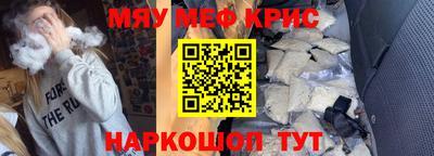 твердый Апшеронск