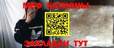 мефедрон мука Апрелевка