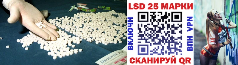 LSD-25 экстази ecstasy  Беслан 