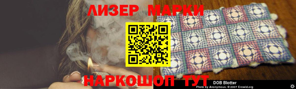 LSD-25 экстази кислота  Лсд 25 экстази ecstasy  Вход с VPN  Беслан 