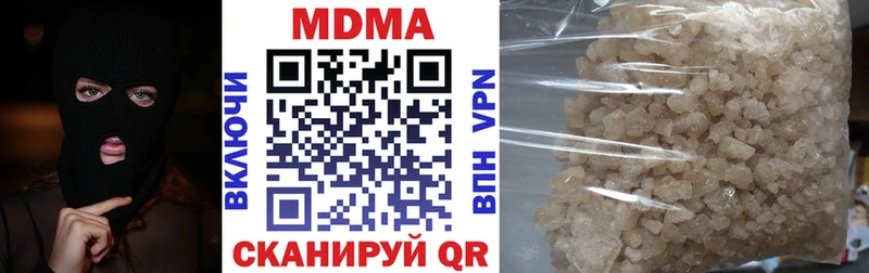 МДМА молли  Беслан 